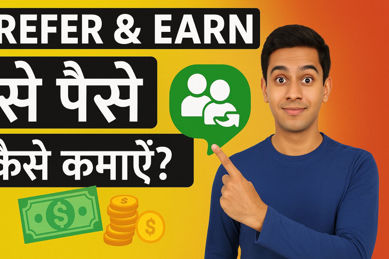 Refer and Earn 